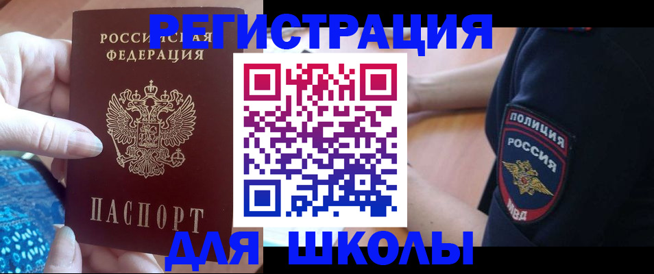 прописка поиск в Тавде